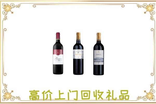 镇宁县附近回收拉菲