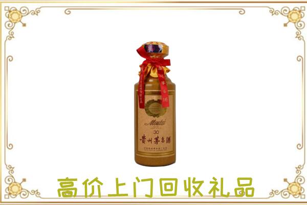 镇宁县周边回收30年茅台